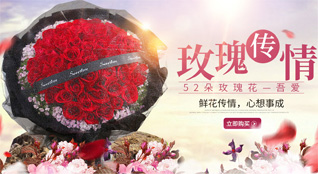 广东珠海市金湾区鲜花速递